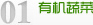 那楼镇