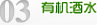 纳塔乡
